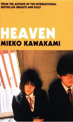 HEAVEN <br>  Mleko Kawakami