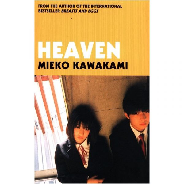 HEAVEN <br>  Mleko Kawakami