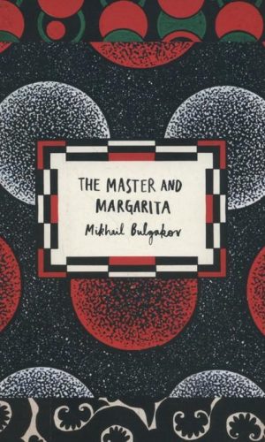 THE MASTER AND MARGARITA <br> Mikhail Bulgakov