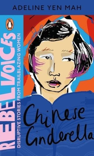 CHINESE CINDERELLA <br>  ADELINE YEN MAH