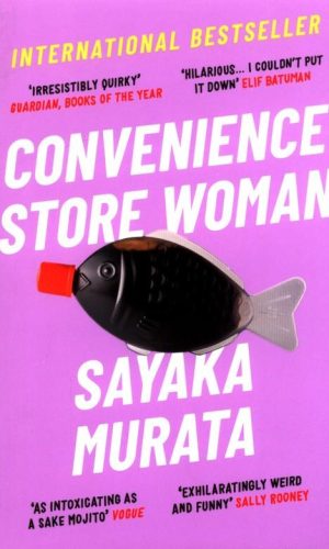 CONVENIENCE STORE WOMAN <br>  Sayaka Murata